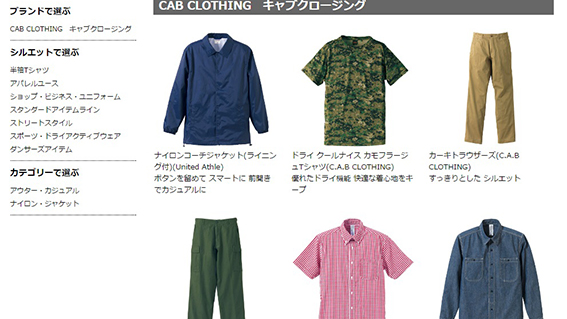 オリジナルTシャツでプリント作成するＴシャツやスウェットなどのボディを選びます。福岡ショップにはサンプルや在庫があります