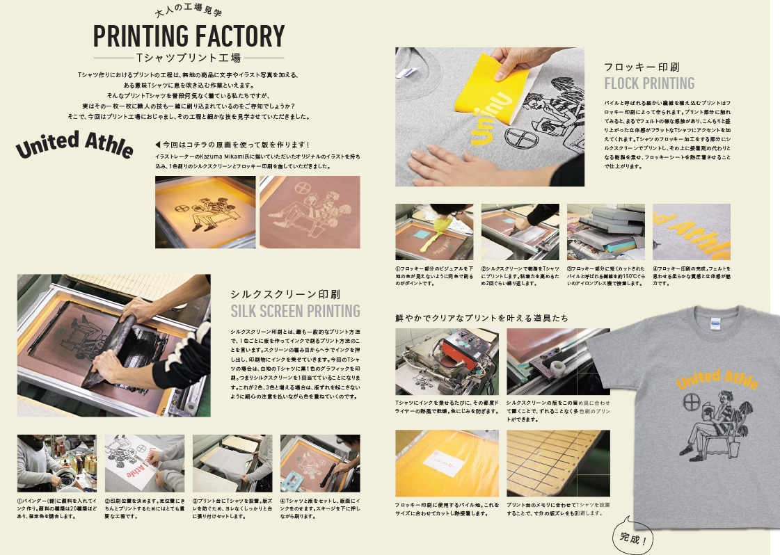 printingfactory