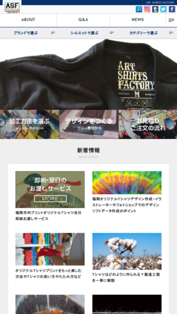 artshirts-factory-homepage